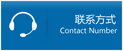罗源县优时通物流联系方式