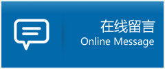 罗源县优时通物流公司在线查询