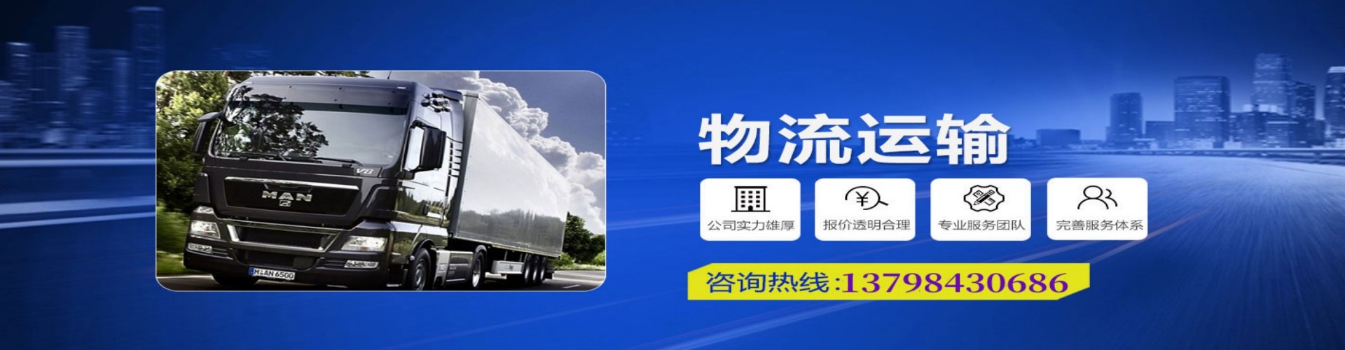 罗源县到香港物流公司,罗源县到台湾快递公司，罗源县澳门货运公司