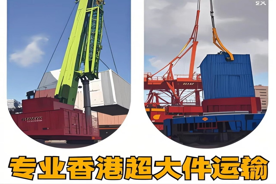 专注罗源县到香港物流专线-罗源县到香港物流公司